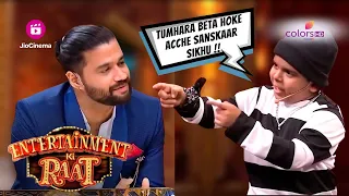 Balraj के बेटे ने किया उसे बुरी तरह roast | Entertainment Ki Raat