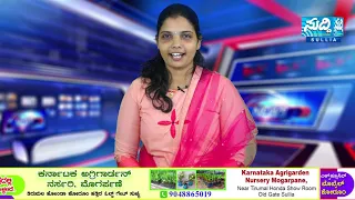 NEWS BULLETIN 21 06 2021