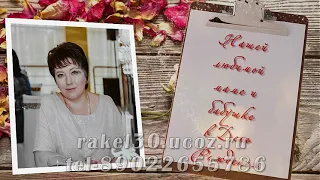 Создание видео из фотографий маме в юбилей 50 лет на заказ: rakel30.ucoz.ru