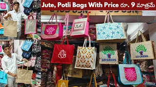 #begumbazarshopping return gift bags | jute hand bags | Jute, Potli Bags With Price రూ. 9 మాత్రమే