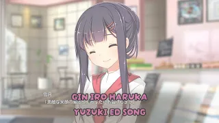 (ROMAJI ONLY) GIN IRO HARUKA YUZUKI ED SONG - SWEET WISH BY SASAKI SAYAKA