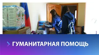 Гуманитарную помощь жителям ДНР и ЛНР собирают ставропольцы