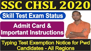 SSC CHSL 2020 Skill Test Exam Status & Admit Card, CHSL 2020 Typing Test Exemption Notice All Region