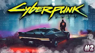 ЦЕ МАЙБУТНЄ | Cyberpunk 2077 | Граю Вперше | Проходження Українською #2