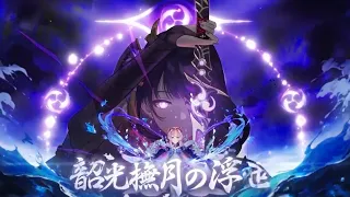 Floating World Under The Moonlight | Genshin Impact Version 2.1 Trailer