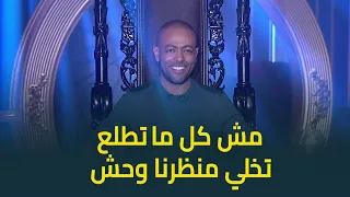 تامر عاشور يوضح سبب هجومه على عمرو مصطفى :مش علشان ليك مشكلة مع شخص تقول كل اللي في بلدك مش ناجحين