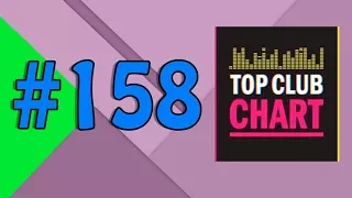 Top Club Chart #158 - Top 25 Dance Tracks (07.04.2018)