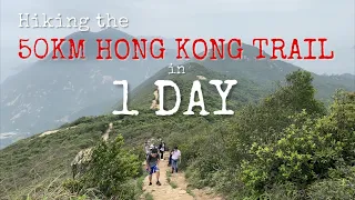 50km Hike: Hong Kong Trail in 1 day 🌱🥾