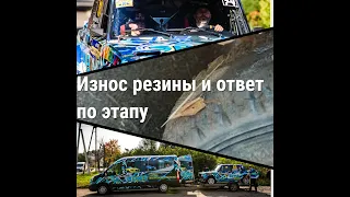 Что произошло на ралли Ворота Украины.. команда БРИЗ Racing и Лада 2105 VFTS