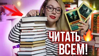 Эти книги МОЖНО ПРОЧЕСТЬ ЗА ДЕНЬ!🔥📕СОВЕТУЮ КАЖДОМУ!