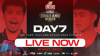 🔴Live สด! 𝗣𝗧𝗦𝟮𝟬𝟮𝟯 𝗣𝗵𝗮𝘀𝗲 𝟮 วันที่ 7 l ลุ้น 3 ทีมไทยไปชิงแชมป์โลก PGC2023