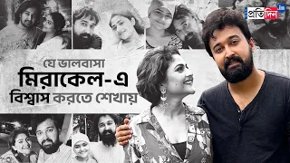 Sabyasachi Chowdhury, constant support to Aindrila Sharma on her ailing days | Sangbad Pratidin