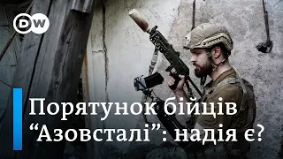 Захисники "Азовсталі": як рідні борються за визволення бійців полку "Азов" | DW Ukrainian