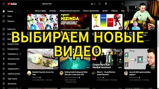 ‼Алгоритм поиска ниш на американский YouTube   #американcкийютуб #ниша #быстрыйстарт #блогер