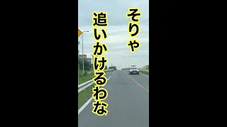 パトカー緊急出動shorts