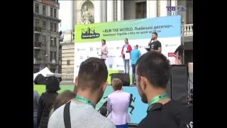 Чемпіонат України з легкої атлетики з бігу на 10 км "Run the world. Львівська десятка"