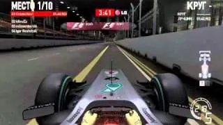 F1 2010 Сингапур.Квалификация.Поул!