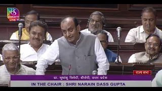 Dr. Sudhanshu Trivedi's Remarks |  Discussion on 'Parliamentary Journey of 75 Years' | 18 Sept, 2023