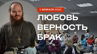 Встреча с отцом Павлом Островским 2 февраля 2023 года