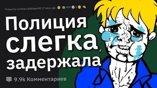 ЛЮТЫЕ Отмазки Учеников, Оказавшиeся ПРАВДОЙ