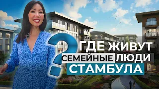 Самые перспективные инвестиции в Стамбуле - Недвижимость в Турции