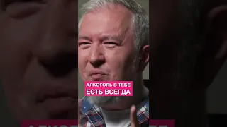 Непьющие тоже получают алкоголь