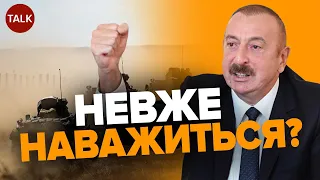 Азербайджан воював із рОСІЄЮ, а не Вірменією. Тепер Баку ГОТОВИЙ НАПАСТИ на Єреван?