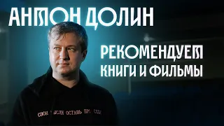 Антон Долин рекомендует книги, фильмы и 6-ю Уральскую индустриальную биеннале современного искусства