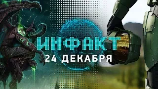 Сокращения в Blizzard, детали Halo Infinite, расизм в Chuchel, дополнение для Celeste...