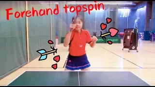 How to play forehand topspin 如何拉正手上旋球