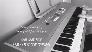 Old Doll - Mad Father (Lyrics - Han 한글 / Eng 영어)