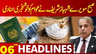 Prime Minister Gave Good News To Peoples | Lahore News Headlines 06 AM | 04 Mar 2024