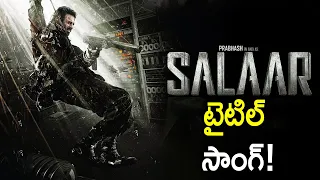 Salaar Movie Title Song | Salaar Movie 1st Single | Prabhas | Prashanth Neel | Shruti Haasan