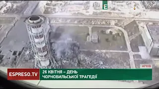 🕯 26 квітня – День Чорнобильської трагедії
