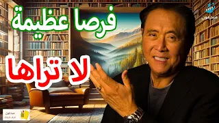 Robert Kiyosaki: How do you see great opportunities in your mind?