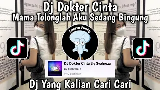 DJ MAMA TOLONGLAH AKU SEDANG BINGUNG | DJ DOKTER CINTA ELY SYAHREZA VIRAL TIKTOK 2023 !!