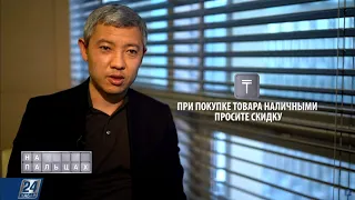 Товар в рассрочку: брать или не брать? | На пальцах