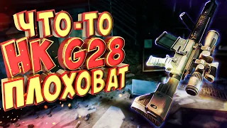 Тарков ● HK G28 ● Эффективность? ● Обзор, сборка и сравнение ● M1A - топ сборка ●