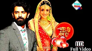 Why Barun Sobti Quit Iss Pyaar Ko Kya Naam Doon