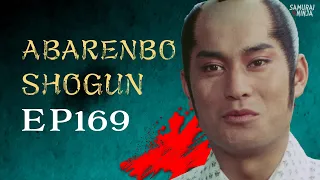 Full movie | The Yoshimune Chronicle: Abarenbo Shogun #169 | samurai action drama