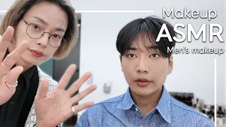 ASMR  MAKEUP KOREAN Man's makeup(Kbeauty)
