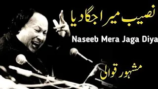 Naseeb Mera Jaga Dia | Nusrat Fateh Ali Khan