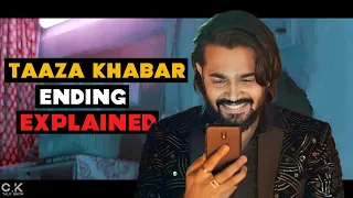 TAAZA KHABAR SEASON 2 CONFIRMED...? 🤯😱😬 - Taaza Khabar Ending Explained | C.K Talk Show