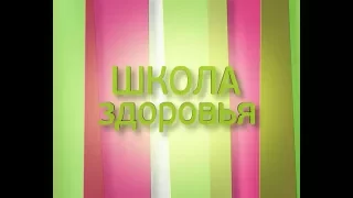 Кинезитерапия для молодых мам. "Школа Здоровья" GuberniaTV