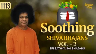 1113 - Soothing Shiva Bhajans vol - 2 | Devotional | Special Video | Sri Sathya Sai Bhajans