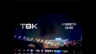 Новости ТВК 4 апреля 2019 года. Красноярск