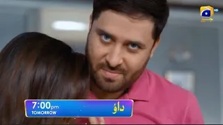 Dao Episode 51 Teaser - HAR PAL GEO _ Atiqa Odho _ Haroon Shahid _ Dao Episode 51 Teaser Review