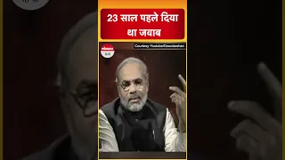 नरेंद्र मोदी की डिग्री वाले 23 साल पुराने वीडियो का पूरा जवाब यहाँ देखिए | PM Narendra Modi Degree