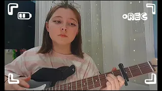 хайтек - Алена Швец (guitar cover)