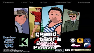 GTA Vice City Криминальная Россия